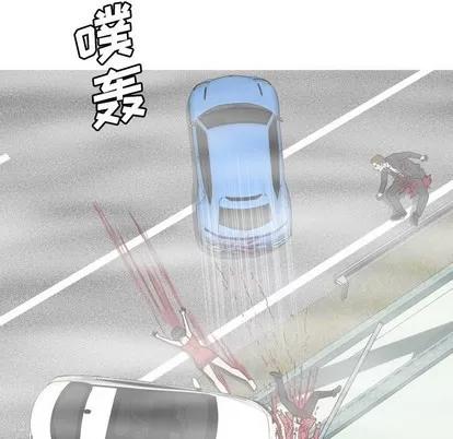 变脸 变脸 | 第33章 第97页