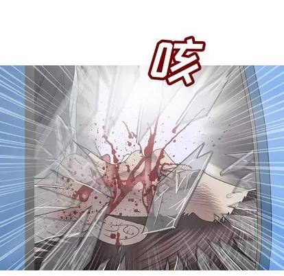 变脸 变脸 | 第33章 第101页