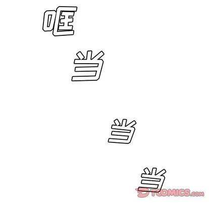 变脸 变脸 | 第33章 第102页