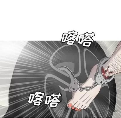变脸 变脸 | 第33章 第107页