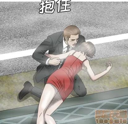 变脸 变脸 | 第33章 第110页