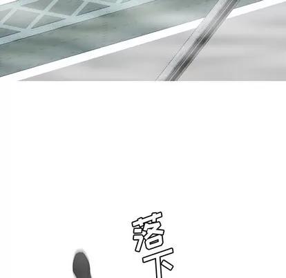 变脸 变脸 | 第33章 第113页