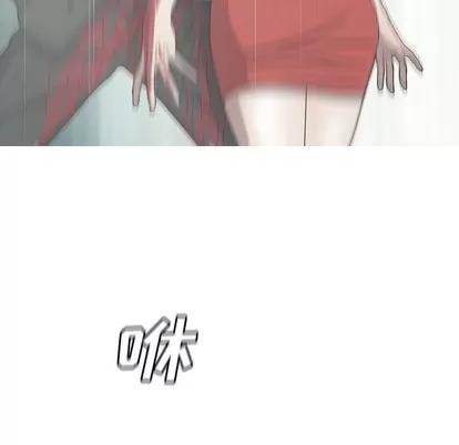 变脸 变脸 | 第33章 第118页