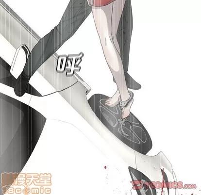 变脸 变脸 | 第33章 第120页
