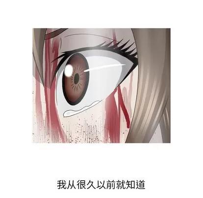 变脸 变脸 | 第33章 第122页