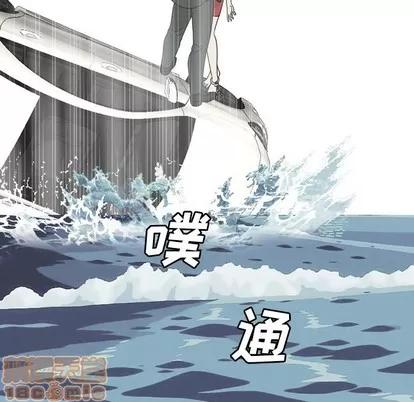 变脸 变脸 | 第33章 第130页