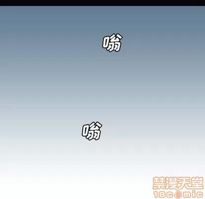 变脸 变脸 | 第33章 第135页