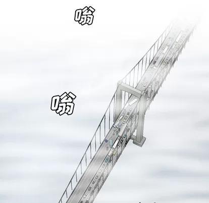 变脸 变脸 | 第33章 第136页