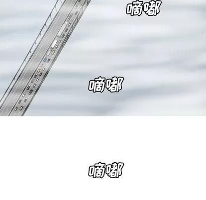 变脸 变脸 | 第33章 第137页