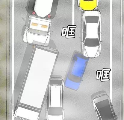 变脸 变脸 | 第33章 第142页