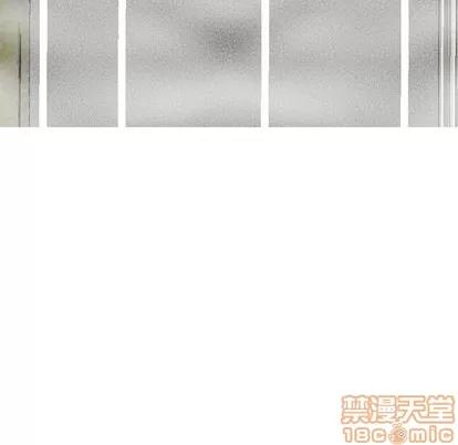 变脸 变脸 | 第33章 第145页