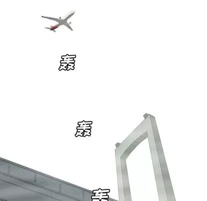 变脸 变脸 | 第33章 第146页