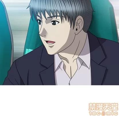 变脸 变脸 | 第33章 第160页