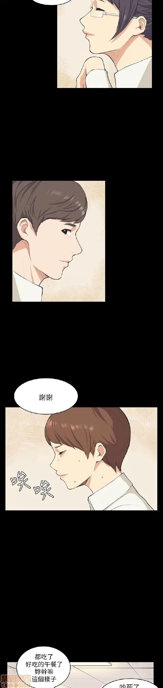 斯德哥尔摩症候群 斯德哥尔摩症候群 第179页