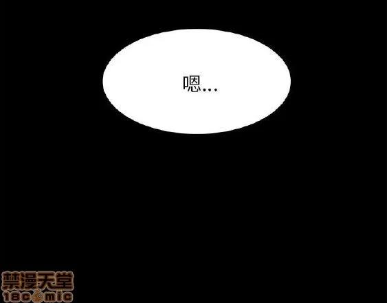 斯德哥尔摩症候群 斯德哥尔摩症候群 第185页