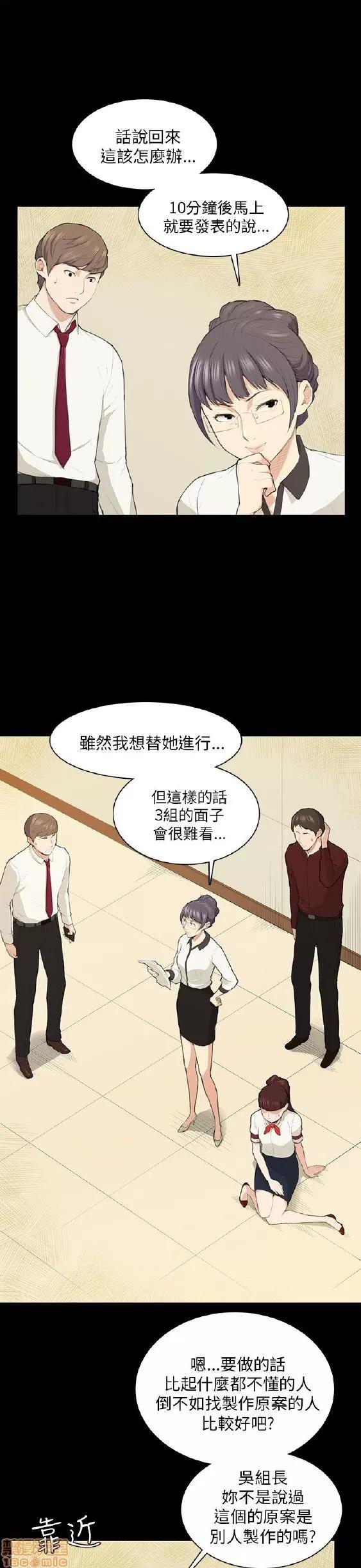 斯德哥尔摩症候群 斯德哥尔摩症候群 第280页