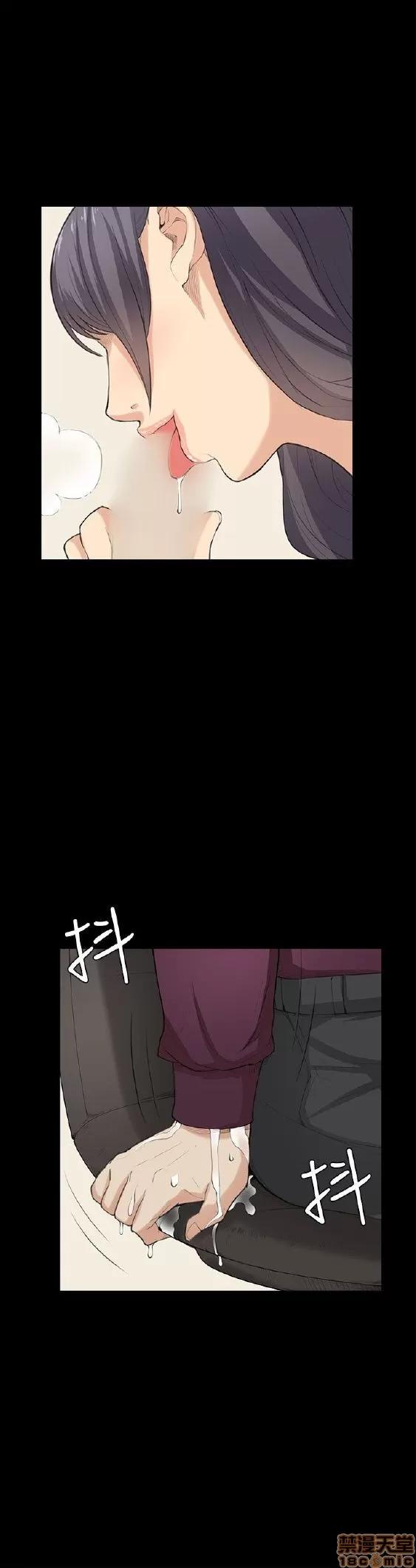 斯德哥尔摩症候群 斯德哥尔摩症候群 END 第33页
