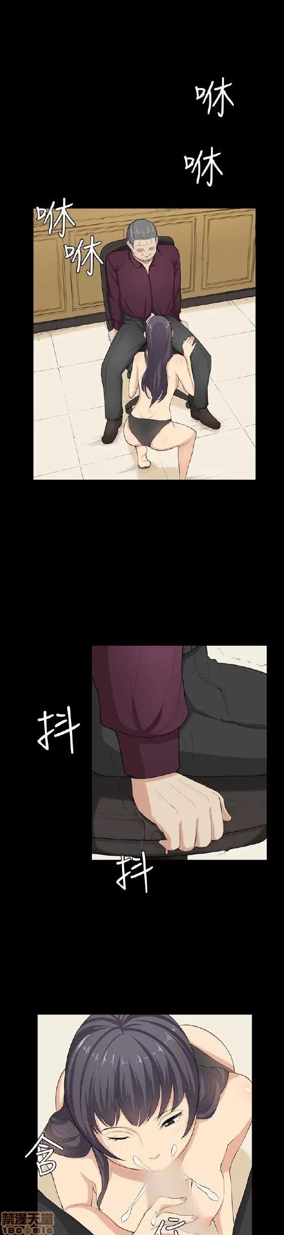 斯德哥尔摩症候群 斯德哥尔摩症候群 END 第39页