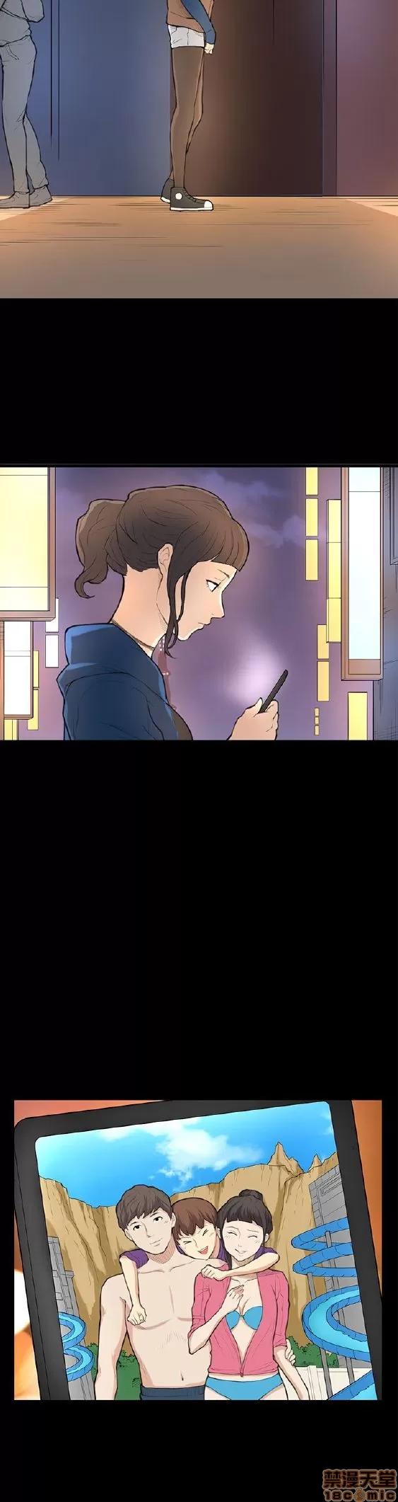 斯德哥尔摩症候群 斯德哥尔摩症候群 END 第81页
