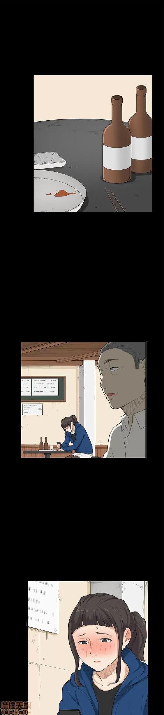 斯德哥尔摩症候群 斯德哥尔摩症候群 END 第87页