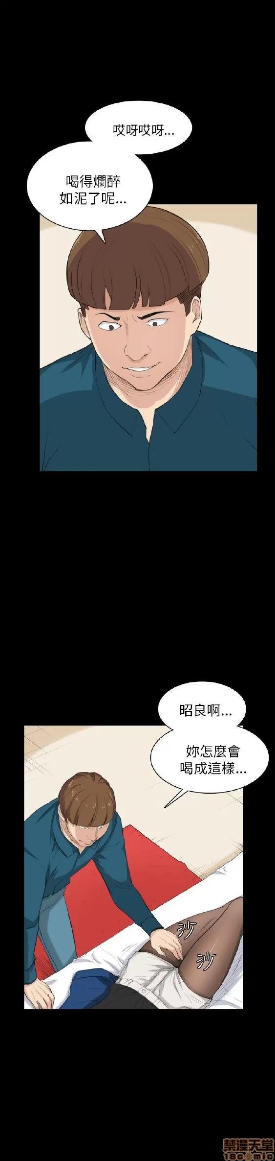 斯德哥尔摩症候群 斯德哥尔摩症候群 END 第99页