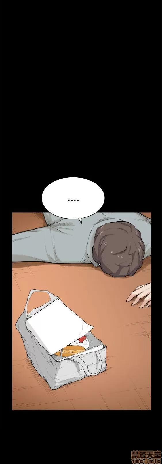斯德哥尔摩症候群 斯德哥尔摩症候群 END 第124页