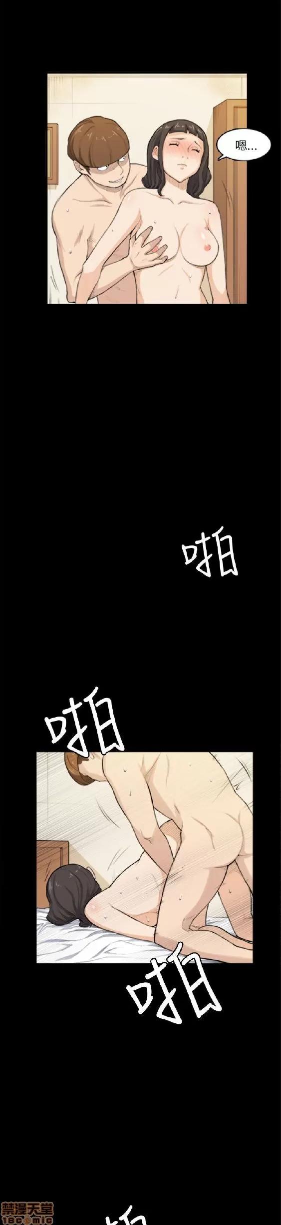 斯德哥尔摩症候群 斯德哥尔摩症候群 END 第135页