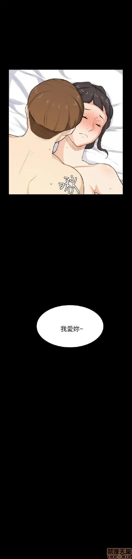 斯德哥尔摩症候群 斯德哥尔摩症候群 END 第147页