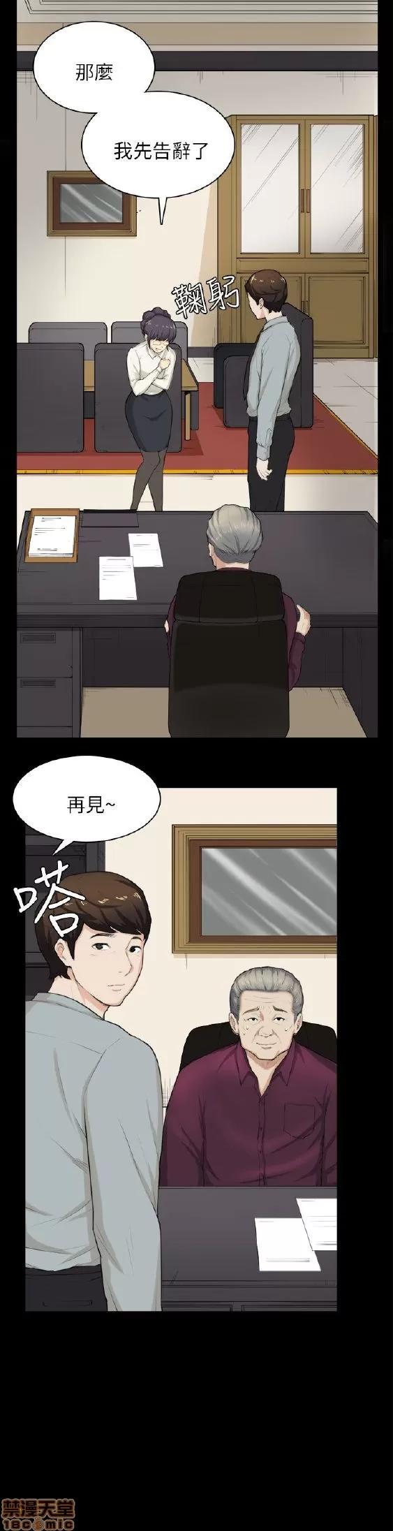 斯德哥尔摩症候群 斯德哥尔摩症候群 END 第165页