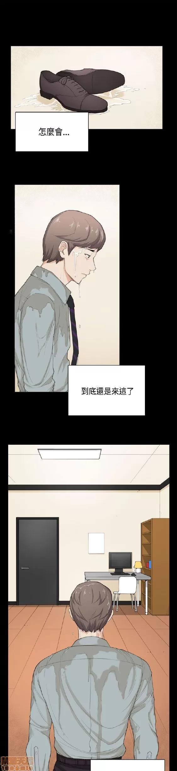 斯德哥尔摩症候群 斯德哥尔摩症候群 END 第254页