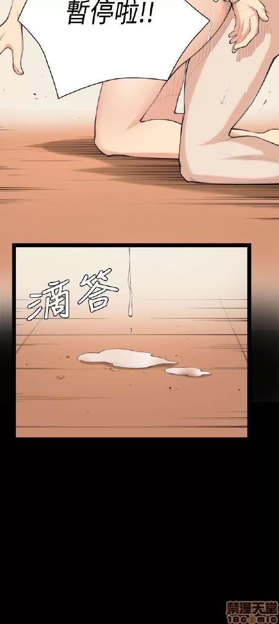 斯德哥尔摩症候群 斯德哥尔摩症候群 END 第302页