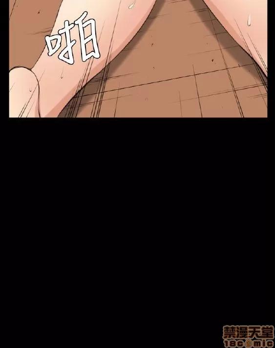 斯德哥尔摩症候群 斯德哥尔摩症候群 END 第306页