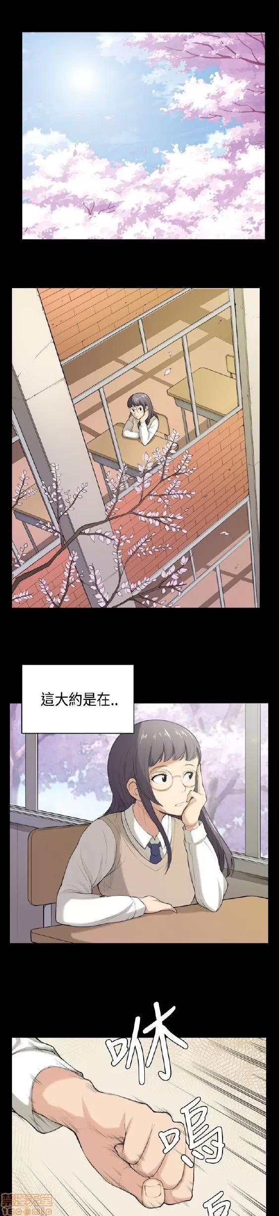 斯德哥尔摩症候群 斯德哥尔摩症候群 END 第325页
