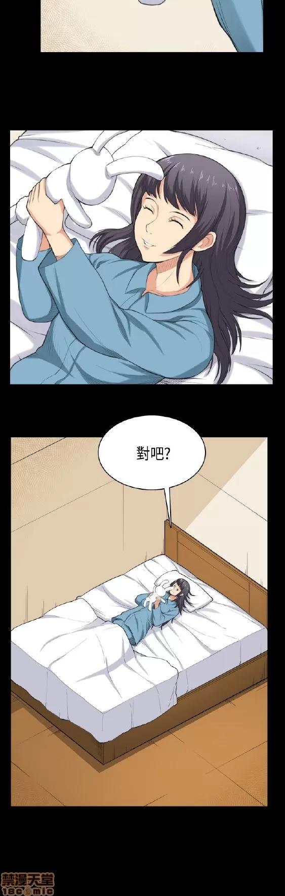斯德哥尔摩症候群 斯德哥尔摩症候群 END 第340页