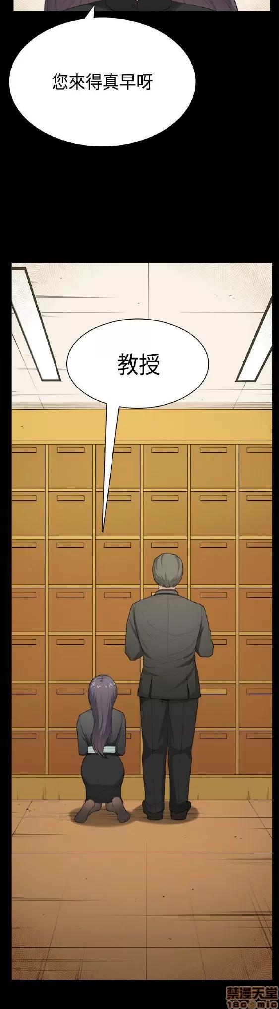 斯德哥尔摩症候群 斯德哥尔摩症候群 END 第348页