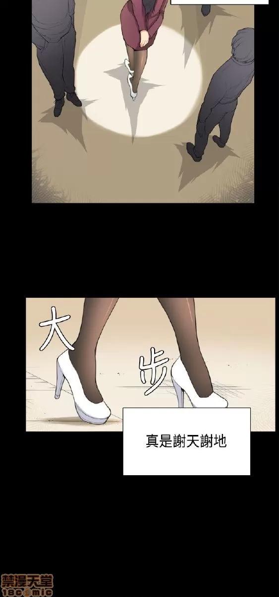 斯德哥尔摩症候群 斯德哥尔摩症候群 END 第360页
