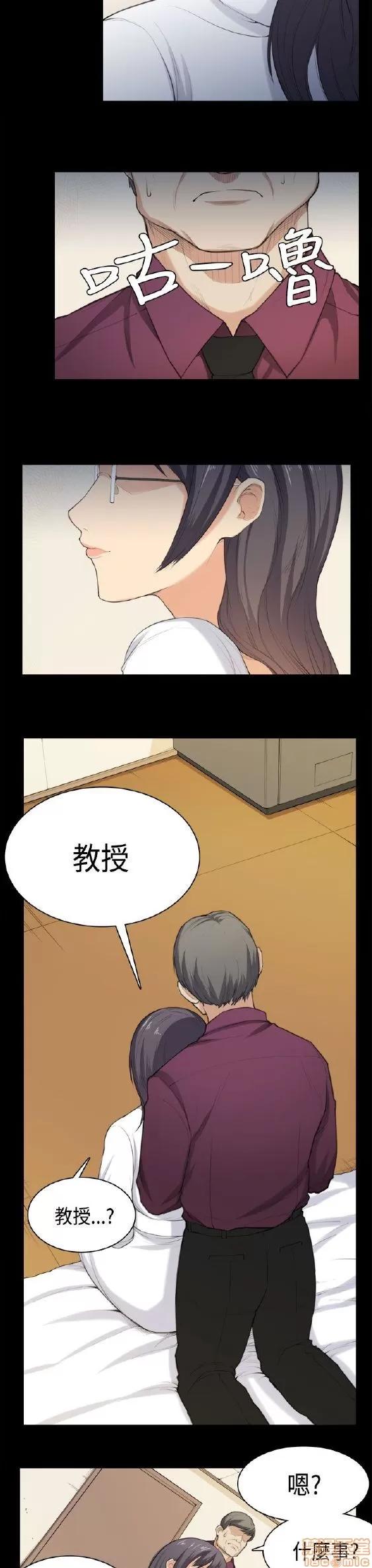 斯德哥尔摩症候群 斯德哥尔摩症候群 END 第367页