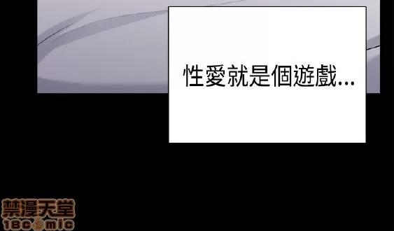 斯德哥尔摩症候群 斯德哥尔摩症候群 END 第381页