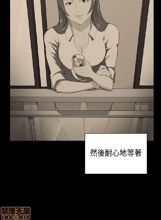 斯德哥尔摩症候群 斯德哥尔摩症候群 END 第410页