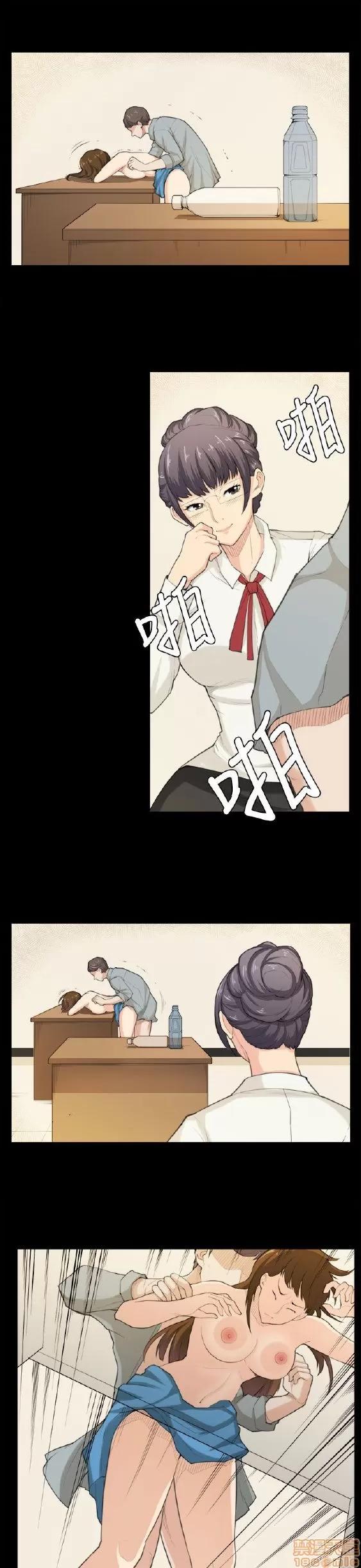 斯德哥尔摩症候群 斯德哥尔摩症候群 END 第417页