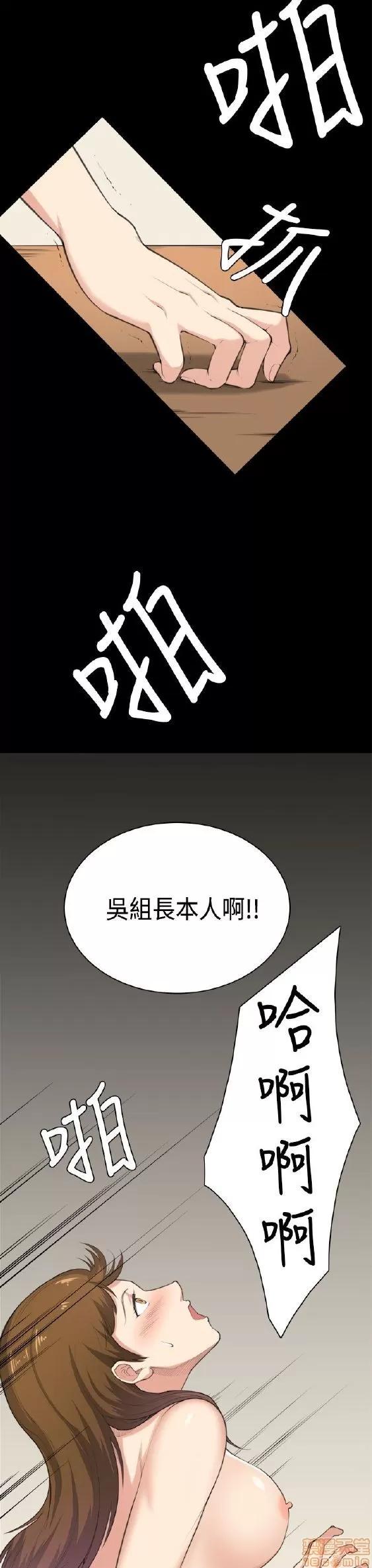 斯德哥尔摩症候群 斯德哥尔摩症候群 END 第427页