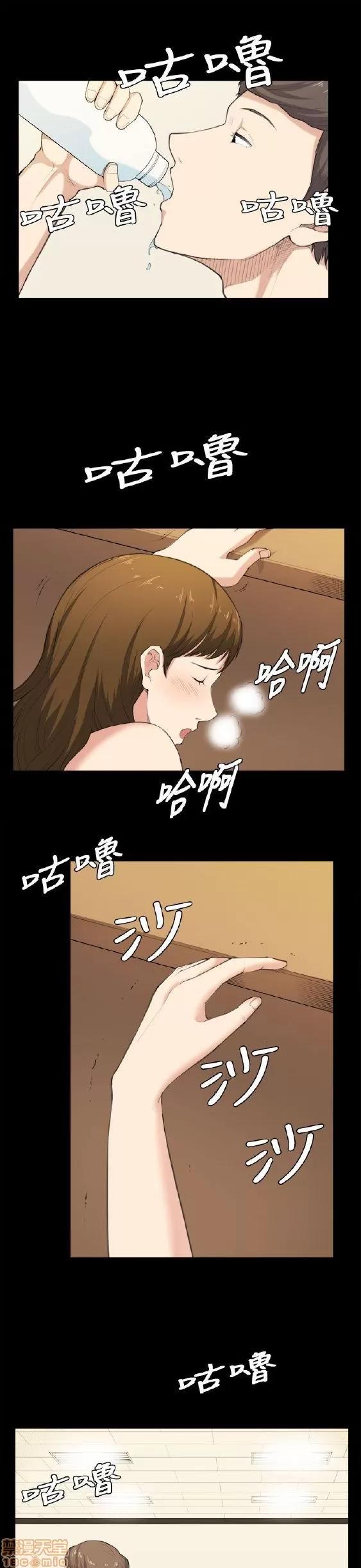 斯德哥尔摩症候群 斯德哥尔摩症候群 END 第430页