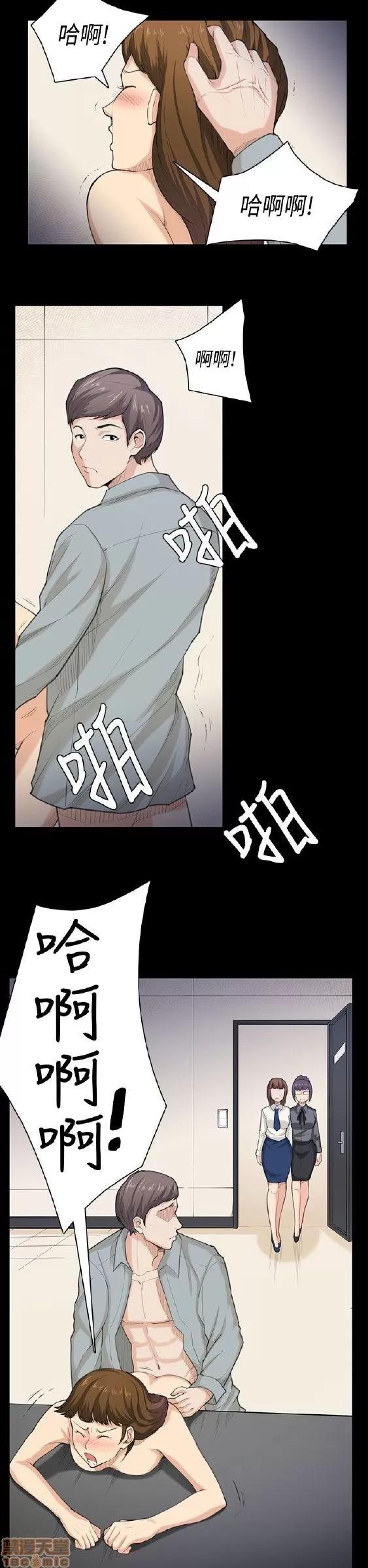 斯德哥尔摩症候群 斯德哥尔摩症候群 END 第452页