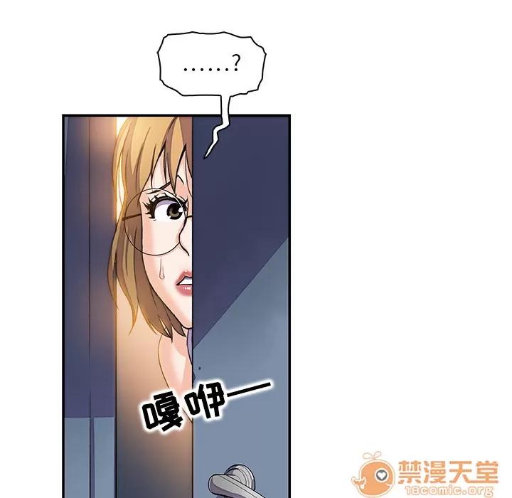 你和我的小秘密 你和我的小秘密 | 完结 第100页
