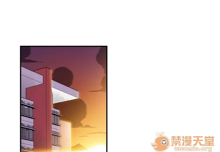 你和我的小秘密 你和我的小秘密 | 第2话 第1页