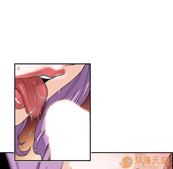 你和我的小秘密 你和我的小秘密 | 第2话 第42页