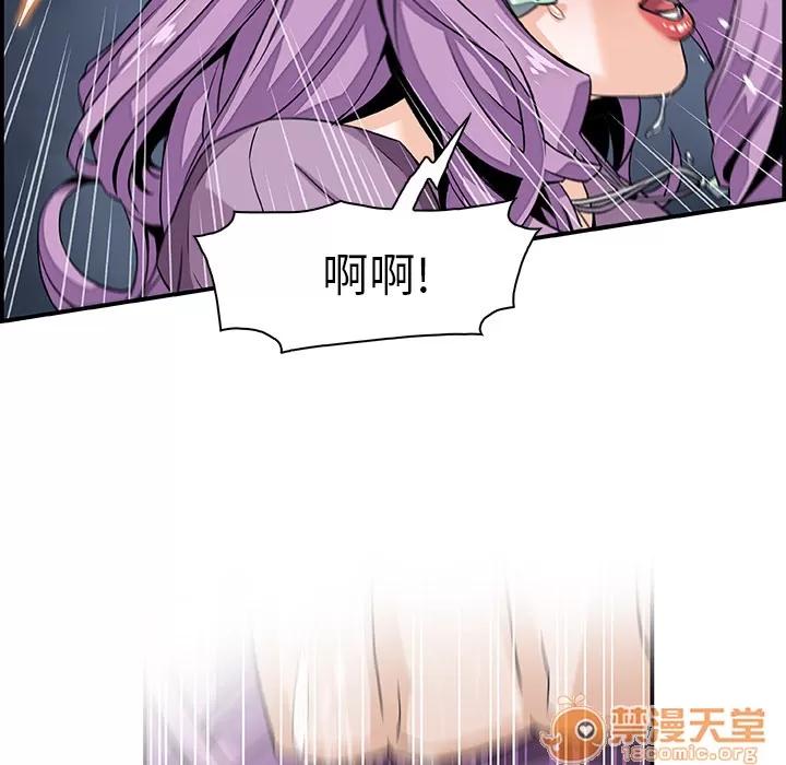 你和我的小秘密 你和我的小秘密 | 第2话 第62页