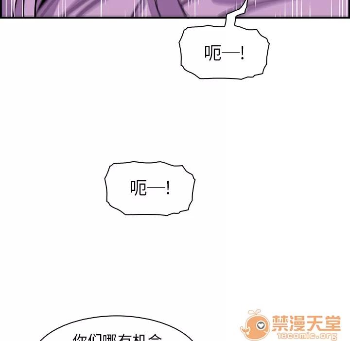 你和我的小秘密 你和我的小秘密 | 第2话 第66页