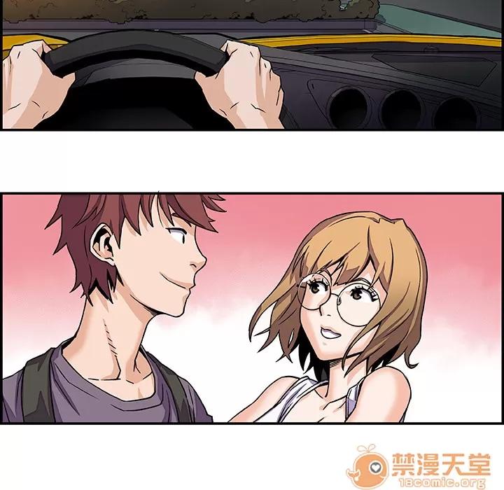 你和我的小秘密 你和我的小秘密 | 第2话 第95页