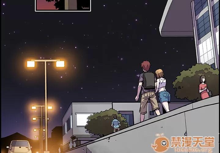 你和我的小秘密 你和我的小秘密 | 第3话 第3页